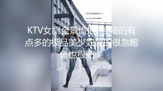 KTV女厕全景偷拍2位喝的有点多的极品美少妇尿的很急鲍鱼也很肥美