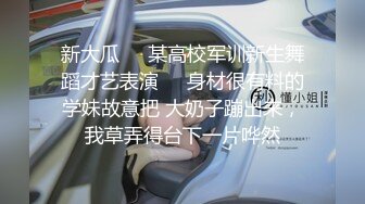 【超正点少女】极品清纯脱俗白皙美少女 校花级尤物这么反差 稀疏阴毛嫩穴一览无余 阳具插的狂喷汁液 水润无比