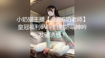 《台湾情侣泄密》公司聚会被猥琐经理潜规则的美女职员 (2)