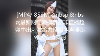 清纯眼镜反差婊！推特女神大生原味【花音小姐】大尺度ZW定制，放尿、换姨妈巾 (4)