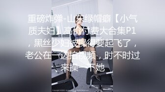 高学历极品小母狗穷人的女神富人的精盆，外表高冷御姐女神，私下反差淫荡！被金主各种调教啪啪蹂躏 (2)