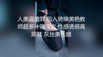 被金主爸爸包养的叛逆小萝莉抓紧双马尾后入翘臀蜜穴，青春少女曼妙的身姿让人流口水，软萌小妹妹被操的叫爸爸2