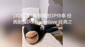 短发干练女郎下榻酒店，伺候金主，舔逼，好腰力骑乘男主，夜夜笙歌！