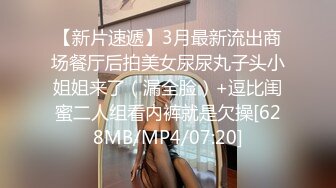 【蜜桃传媒】pme-258 随机约炮高冷女主任 吴恺彤