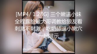 干妈第一次穿白色开档连体被我，完事女儿打电话来查岗