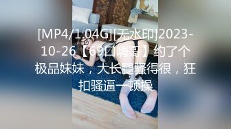 渣男小哥的清纯女友，全程露脸镜头前听狼友指挥被小哥调教，揉奶玩逼看特写，使劲抠骚穴，压在身下边亲边草