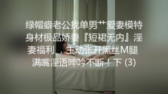 花2000元网约短发气质性感援交美女酒店啪啪，钱不给够不让拍，还把美女无套内射了，爽的淫叫：老公用力操逼逼，爽啊!