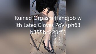 Ruined Orgasm Handjob with Latex Gloves PoV (ph63b355bc223c5)