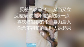 【极品女神绝版资源】秀人顶级网红『尤妮丝』最新魅惑 宝马车内黑丝诱惑 展示性感身材