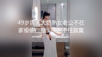 【新片速遞】&nbsp;&nbsp;可爱嫩妹【小晶晶】妹子超会玩，假屌猛插多是水，手指插入狂扣，白浆混着淫水椅子上全是[781MB/MP4/01:03:56]