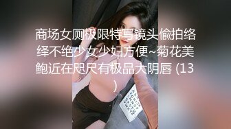 [福利版] 最美伪娘cos不知火舞女王调教直男反被推倒操射