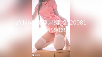 afchinatvBJ韩嘟妮_20200812_1694590653