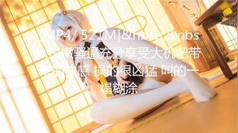 [MP4/ 521M]&nbsp;&nbsp;白嫩骚逼充分享受大机吧带来的快感 操的很凶猛 叫的一塌糊涂