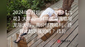 大神四处游荡尾随几个妹子进厕所偷拍 温柔漂亮小姐姐尿尿被发现,不顾淑女形象急忙捂着逼破口大骂谁啊