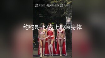 约约哥-沙发上锻鍊身体