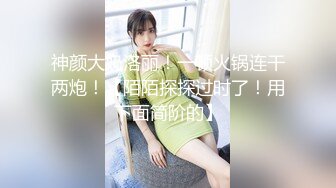 麻豆传媒代理出品 《兄弟女友爬上床》