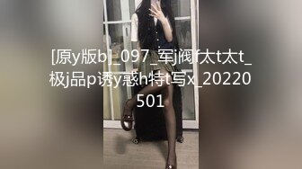 土豪瓜友投稿自己3W一月包养的四川瑜伽老师 邓思莹  肥臀大屁股还有人鱼线 操起来真爽！