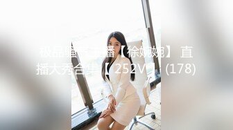 [MP4/ 836M] 顶级性爱️极限推荐外围女神猎杀者91斯文禽兽震撼首发-双飞豪乳情趣丝袜美少妇 高潮篇