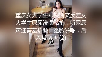 真实乱伦?大神】意淫妹妹 酒店玩弄累瘫的妹妹 JK短裙下鲜嫩白虎阴户 抽插呻吟爽到极点 无以伦比顶宫内射