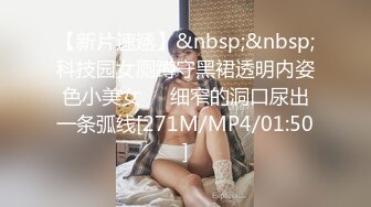 大眼睛新人漂亮妹子性感情趣装黑丝居家自慰，完美翘臀拨开内裤跳蛋塞逼，露出大白美乳揉搓，毛毛弄呻吟诱人