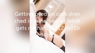 Getting peed on cock drenched in urine, peeing fetish gets me hard (64124b01b94b9)