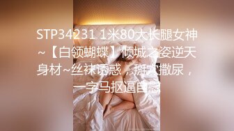 OnlyFans~肥臀大屁股【realskybri】完美身材~细腰大奶翘臀~媚黑内射【199V】 (122)