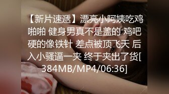 熟女人妻偷情眼镜男 舒服吗 嗯 身材丰腴 白花花的大奶子 还有点不好意思