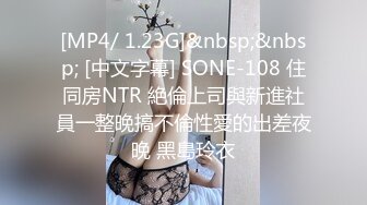 【女神手淫自慰】郑州高颜值网红美女 极品曼妙身材全裸高跟黑丝 女上位骑乘阳具抽插鲜嫩小穴 骚话互动挑逗 美女也好骚