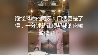 [MP4/623MB]【超清】【肥尸探花】，重庆小少妇，梦想是当富豪的小情人，肤白貌美极品