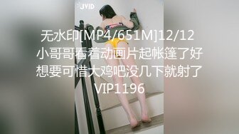 小马丶寻花深夜约个良家少妇，喝点红酒调调情再开操