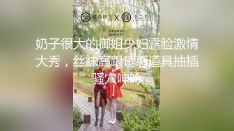 最新下海小仙女【纯欲小白兔】扎着两只辫子的小妹，被两个男的轮番干，刮了毛内射，真猛真精彩 (2)