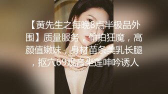 学生妹初入社会，直播赚钱还贷款【在职大学生】苗条漂亮阴毛浓密，性欲强男友开发已到位，和两个小伙玩3P干得惊天动地连呼好爽