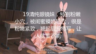 极品美乳淫妻《嫂子爱露出》群P乱交露出__前裹后操小逼要玩烂 (5)