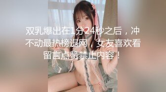 【绝版资源】超高气质华人腿模「女神丝丝」「sexy.coco」OF私拍 黑丝美腿蜂腰 (10)