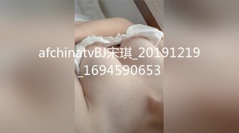 afchinatvBJ宋琪_20191219_1694590653