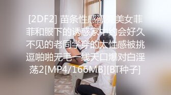 [2DF2] 苗条性感漂亮美女菲菲和服下的诱惑家中约会好久不见的老同学穿的太性感被挑逗啪啪无毛一线天口爆对白淫荡2[MP4/166MB][BT种子]