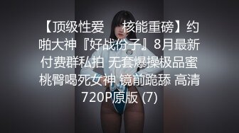 渡边传媒 DB04 女友肉体来还债 3P多人运动开启女友M属性