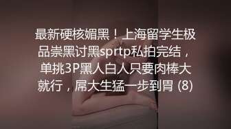 性瘾犯了什么羞耻的事情都能做出来