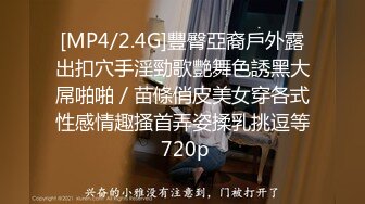 [MP4/2.4G]豐臀亞裔戶外露出扣穴手淫勁歌艷舞色誘黑大屌啪啪／苗條俏皮美女穿各式性感情趣搔首弄姿揉乳挑逗等 720p