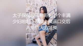 美女主播大秀好身材 温热米汤