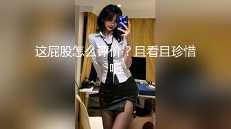 《百度云泄密》富二代让极品女友换上各种制服和黑丝各种姿势啪啪遭曝光 (3)