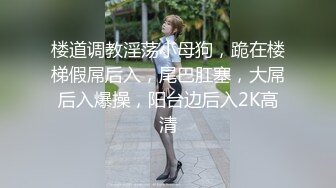 [原創錄制](sex)20240124_甜妹～