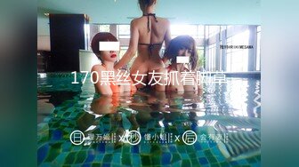 170黑丝女友抓着脚草