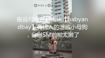 蜜桃传媒PMC127无套强上表妹操到表妹喷水-林沁儿