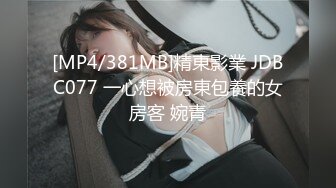 STP17838 短发妹子返场啪啪，抱起来抽插猛操上位骑乘后入猛操