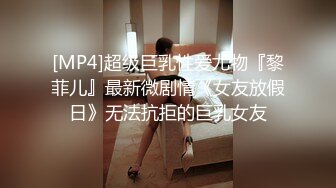 【新片速遞】 ❤️❤️高筒袜妹子3，会射液体的炮击，后入抽插爆插，液体灌满小穴，射的到处都是，趴在桌子上，尽情享受[567MB/MP4/15:24]