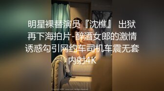 TX企划  女老师严颜家访被强上 黑丝爆乳御姐沦为家长