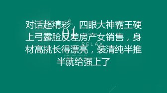 【新速片遞】 大神尾随偷拍美女❤️长腿学姐和闺蜜逛街黑裙白色窄内无防备内裤被经血弄脏了粉裙美女路边等车裙子被风吹起露黑森林[415MB/MP4/04:41]