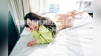 [MP4/886M]11/25最新 明星颜值的极品外围美女川妹子多姿势超级配合VIP1196