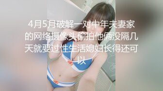 山东某师范大学骚逼被我爆操